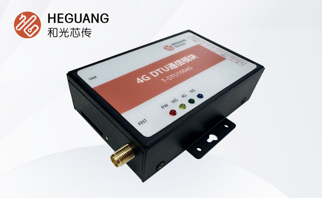 4G DTU通信模块