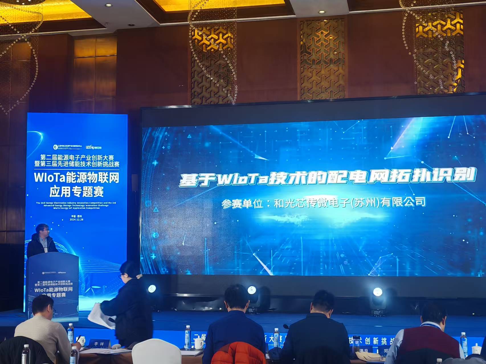 微信图片_20250325093256.jpg
