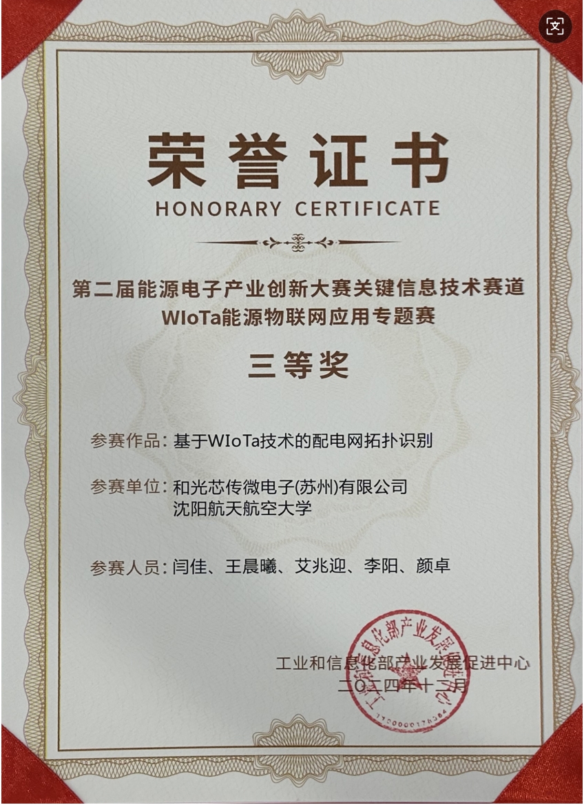 微信截图_20250325110218.png